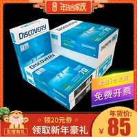 Giấy A4 in bản sao giấy 70g80g gói duy nhất 500 giấy bột gỗ văn phòng a bốn a3A5 giấy trắng sinh viên dự thảo giấy vật tư văn phòng hộp bán buôn 	bìa giấy văn phòng