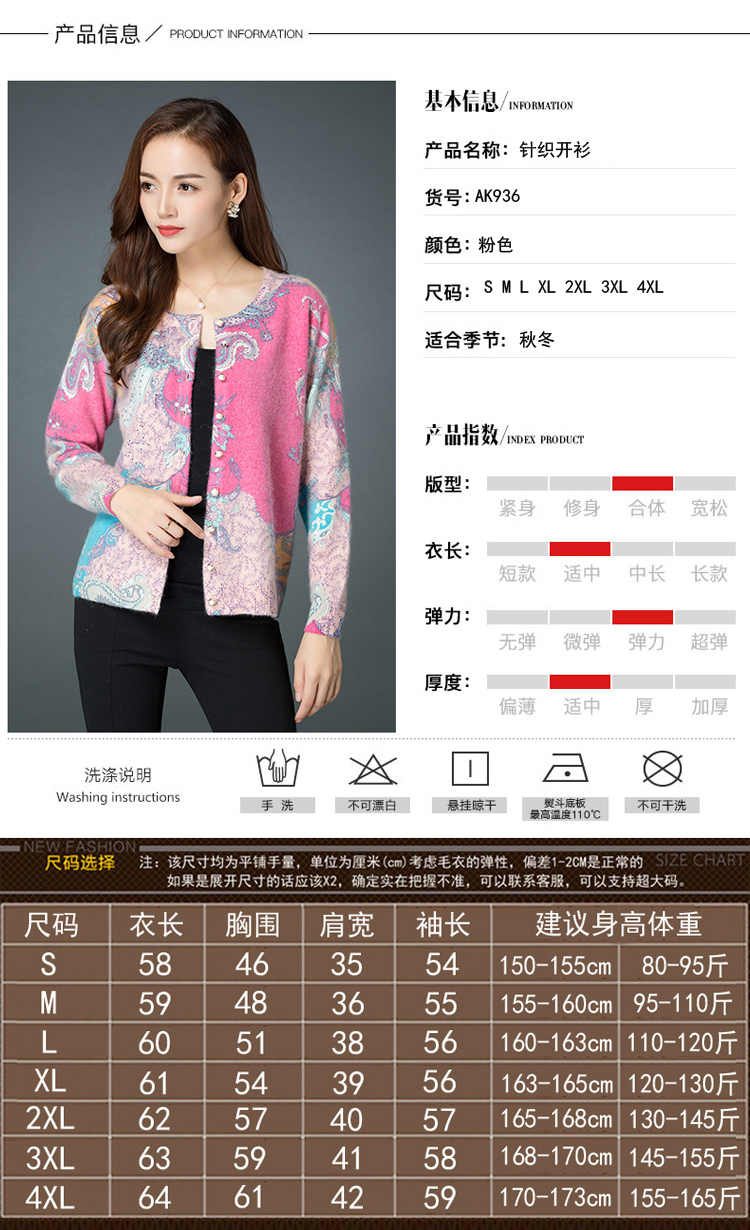 Cardigan      en Laine - Ref 3231327 Image 28