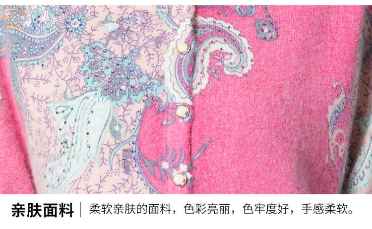 Cardigan      en Laine - Ref 3231327 Image 64