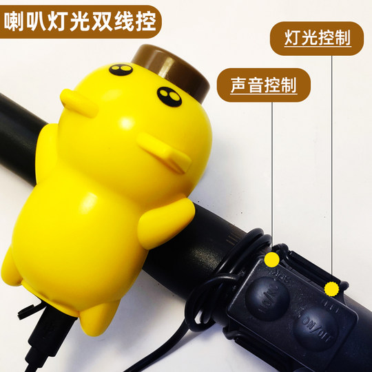 儿童平衡车灯自行车灯车前灯小猪夜骑山地车灯充电铃铛电喇叭装备