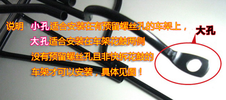 Porte-bagages pour vélo SAHOO - Ref 2411630 Image 6