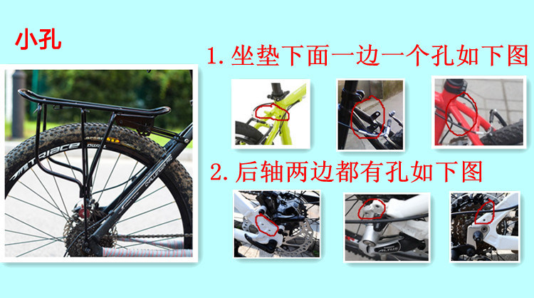 Porte-bagages pour vélo SAHOO - Ref 2411630 Image 4