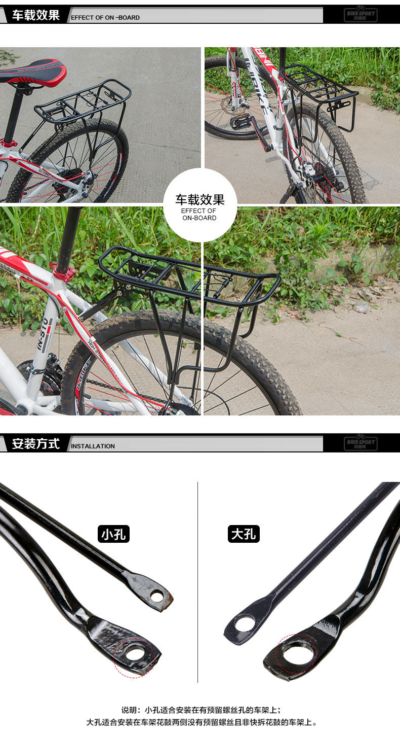 Porte-bagages pour vélo SAHOO - Ref 2411630 Image 14