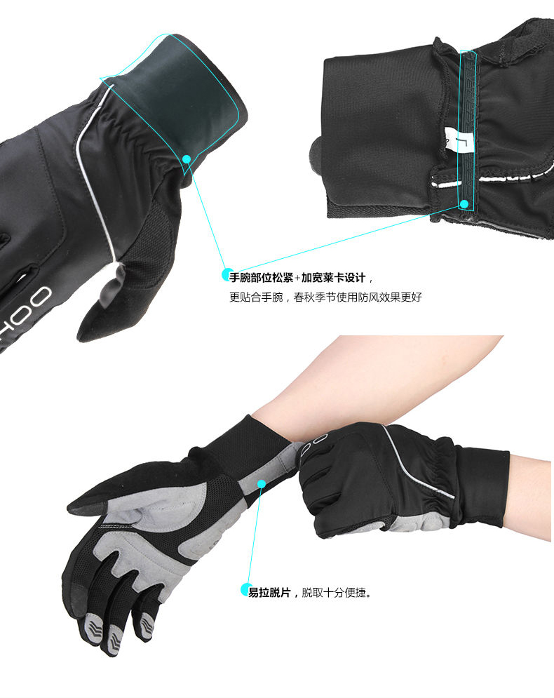 Gants de cyclisme mixte SAHOO - Ref 2255316 Image 14