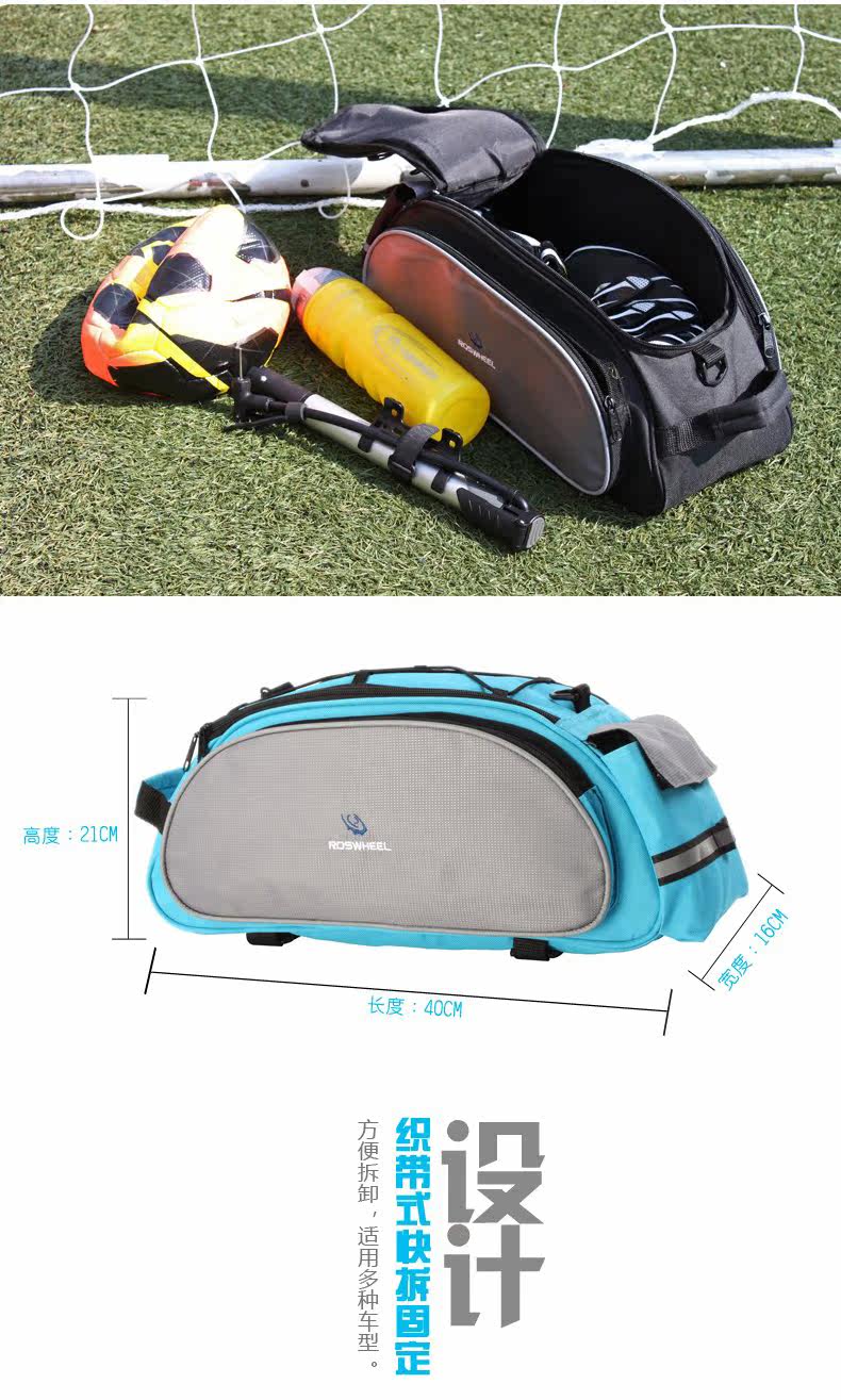 Sacoche pour vélo mixte ROSWHEEL - Ref 2218282 Image 18