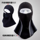 Capucha de ciclismo para hombre, máscara deportiva a prueba de viento y cálida para exteriores, máscara de cara completa para motocicleta, equipo de ciclismo de invierno, estilo grueso