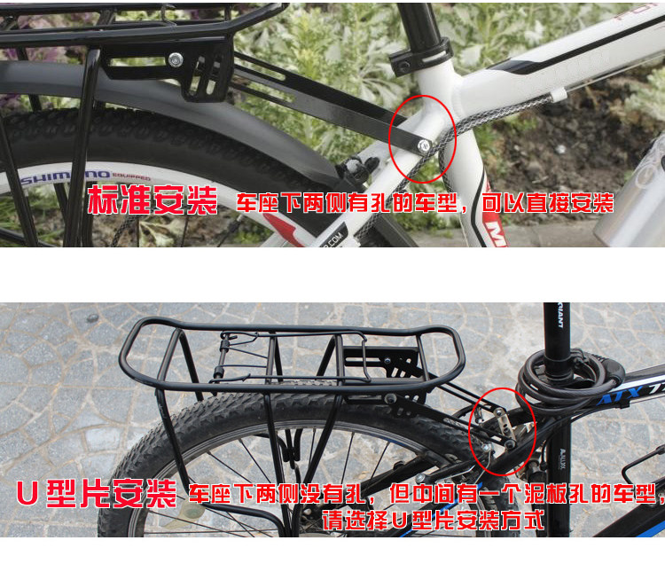 Porte-bagages pour vélo SAHOO - Ref 2411630 Image 8