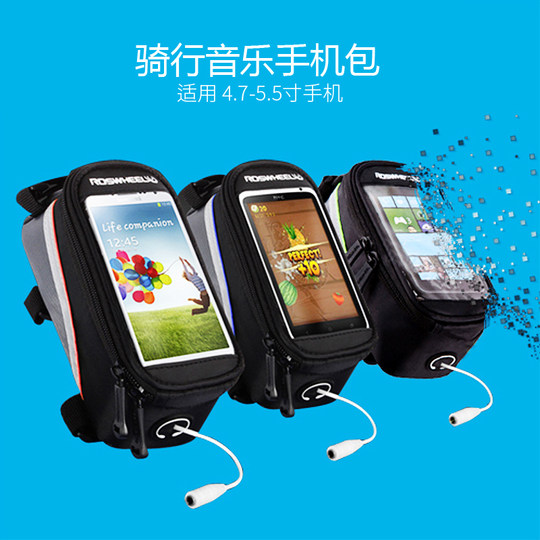 乐炫自行车包骑行装备包车前包手机包配件山地车梁包马鞍上管包