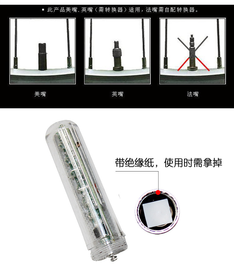 Eclairage pour vélo NECE - feux de Valve - Ref 2399780 Image 9