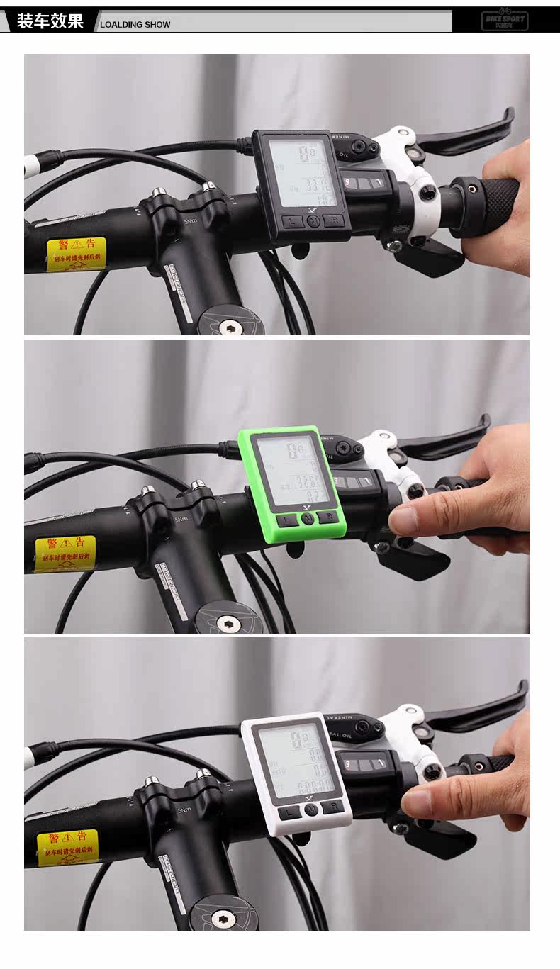 Tableau de bord vélo - Ref 2423570 Image 11