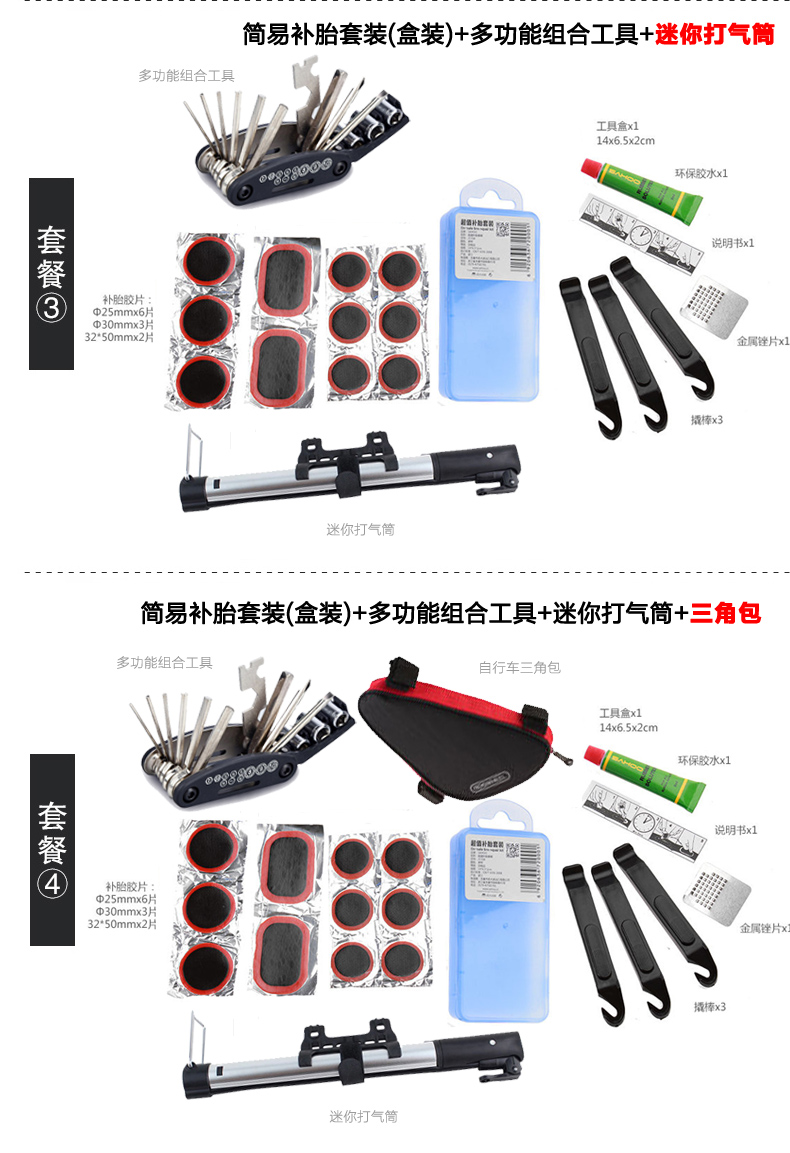 Outils pour vélo NECE - Ref 2279724 Image 8