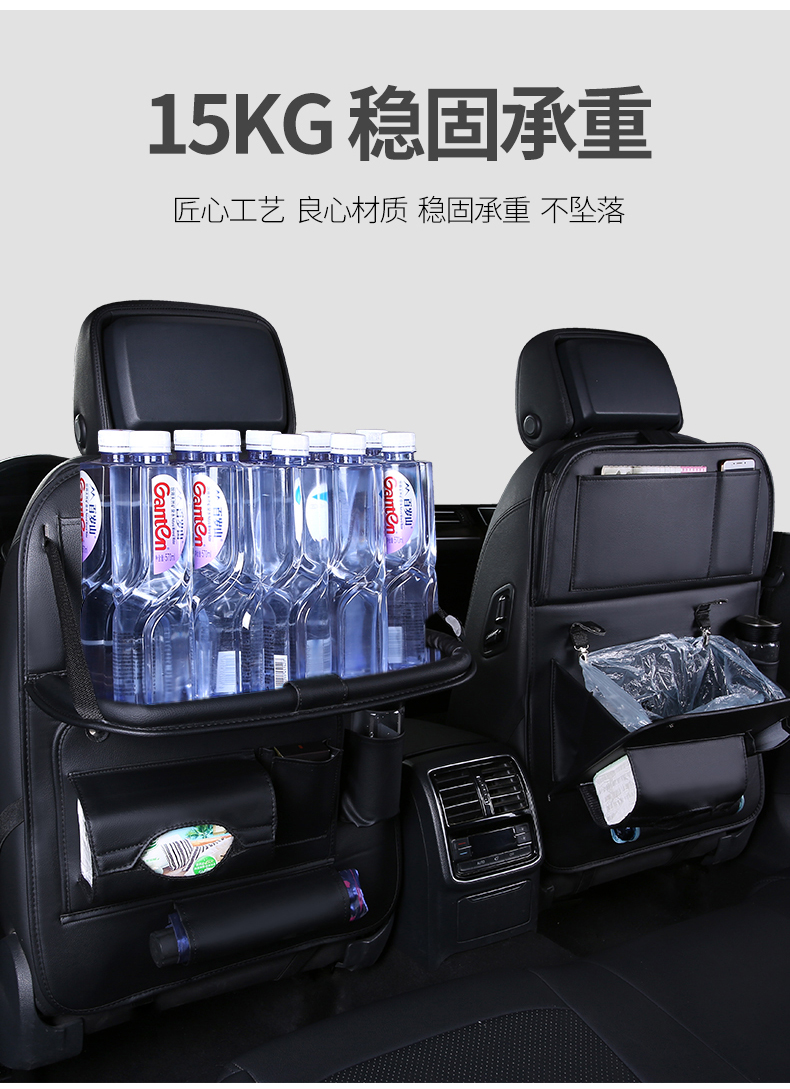 Ghế ngồi sau xe túi lưu trữ treo túi xe đa chức năng lưu trữ túi bàn ăn ngăn tủ xe trang trí nội thất - Ô tô nội thất Accesseries trang trí nội thất xe hơi