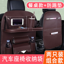 Car seat storage bag Car multi-function chair back storage box Multi-function car storage hanging bag Decorative supplies
