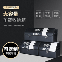 Car trunk storage containing box on-board deity vehicle finishing tailbox car with built-in material box supplies Grand total