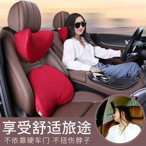 Car headrest Ram Neck Pillow Memory Cotton Pillow Seat Backrest Cervical back to pillow on-board waist leaning against a pair of in-car supplies