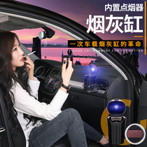  Car ashtray Hanging car with LED lights Universal car interior supplies Creative multi-function ashtray with lid