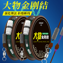 Large object line set set herring sturgeon silver carp and bighead carp giant fishing finished line set strengthened accessories fishing line main line