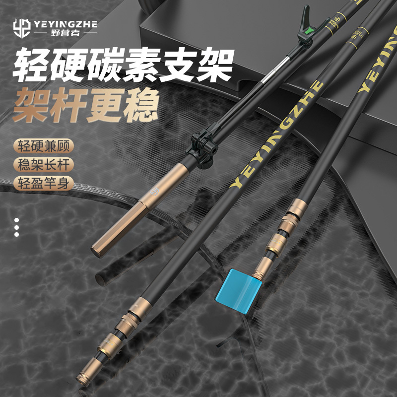 Camping Fishing Carbon Rod Holder, Ultra-Light and Ultra-Hard Fishing Chair, Fishing Box, Ground Insert Rod Holder