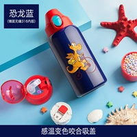 [恐龙蓝（镜面无鏠）-316不锈钢内胆（一杯三盖）-感温变色]
