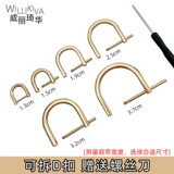 Сумка, съемный замок, золотое металлическое кольцо, аксессуар