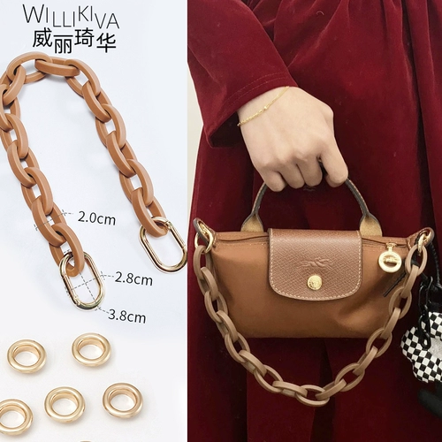 Longye Long Bao Mini Pusplings Bags Сумки с полюсным глазом DIY Реконструкция цепные аксессуары сумочка высокая сумка для покупки.