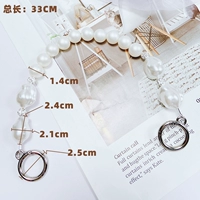 Из жемчуга, 33см