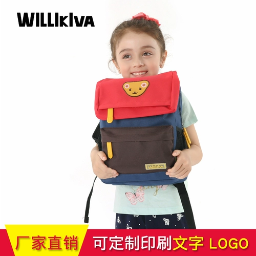 Реклама Bookbagbage Custom Printing Logo Учреждение начальной школы Ученик Ученик Учебный урок учебное занятие детское консультирование Печать консультирования