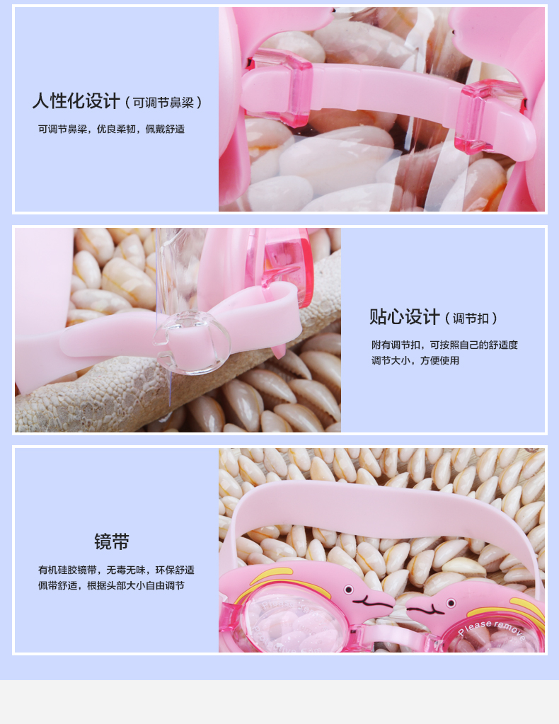 Kính bơi cho trẻ em mới, bé trai và bé gái chống nước và chống sương mù thời trang HD kính bơi dễ thương + mũ bơi - Goggles kính bơi cao cấp