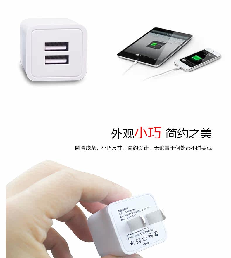 chargeur BOAOO - Ref 1299860 Image 9