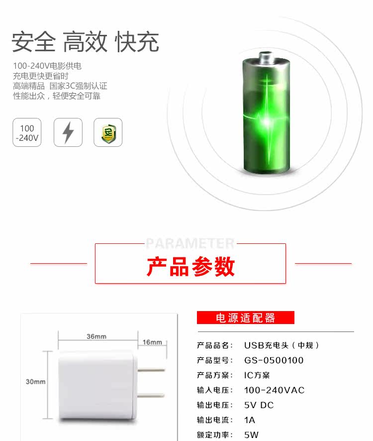 chargeur BOAOO - Ref 1299860 Image 23