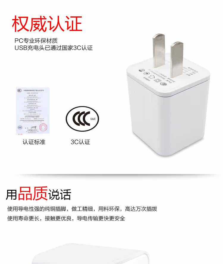 chargeur BOAOO - Ref 1299860 Image 17