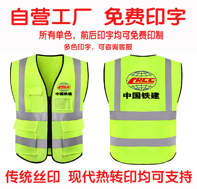 Reflective clothing supervision multi-pocket municipal custom printing traffic greening site large size coach mesh reflective vest