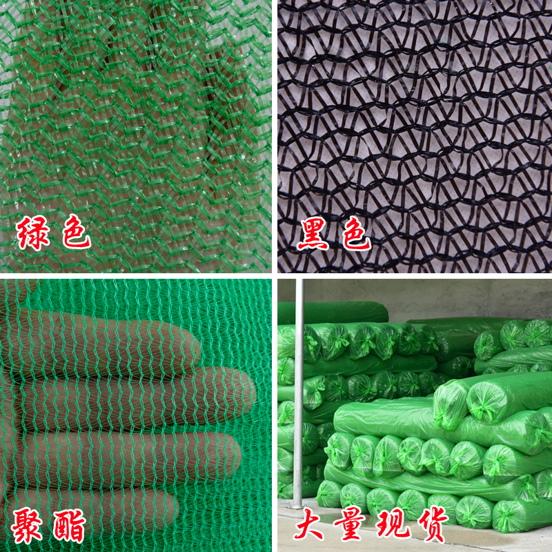 Cover the soil mesh foot-Gay sand network insulation power plant covers encrypted dust protection net environmental green net mountain building