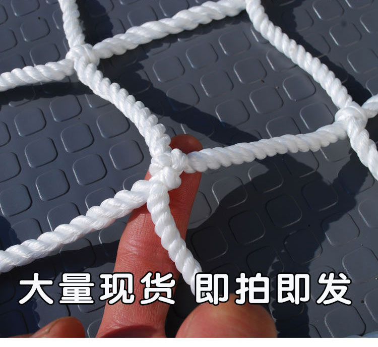 Anti-theft window wellhead power red bridge protection network card nylon mesh cover Qinzhou horizontal brooding corrosion-resistant safety net