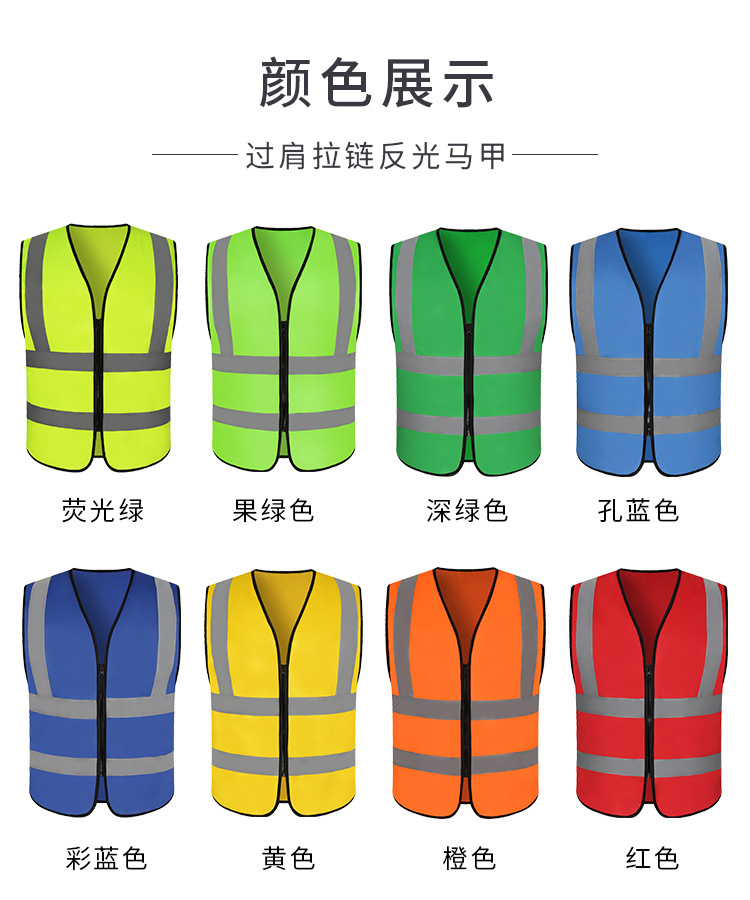 Public security patrol labor service annual inspection customized multi-pocket large size reflective vest supervision protective clothing riding jacket