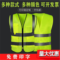 Coach traffic print LOGO mesh custom electric power large size police patrol reflective vest car inspection driving school