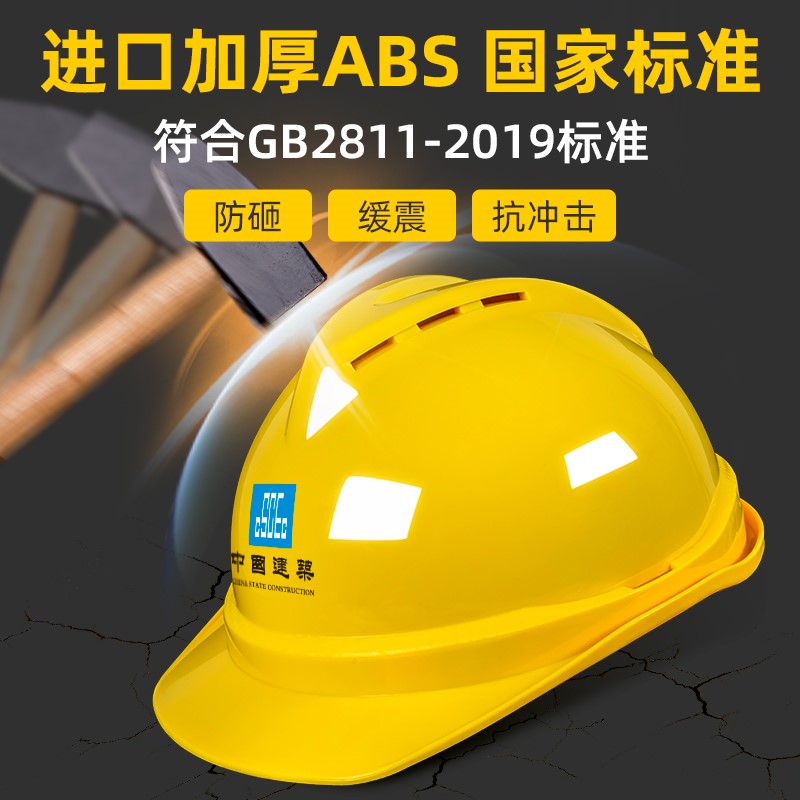 Hard hat anti-smashing hard hat worker anti-collision custom printing circular engineering leading factory power custom LOGO