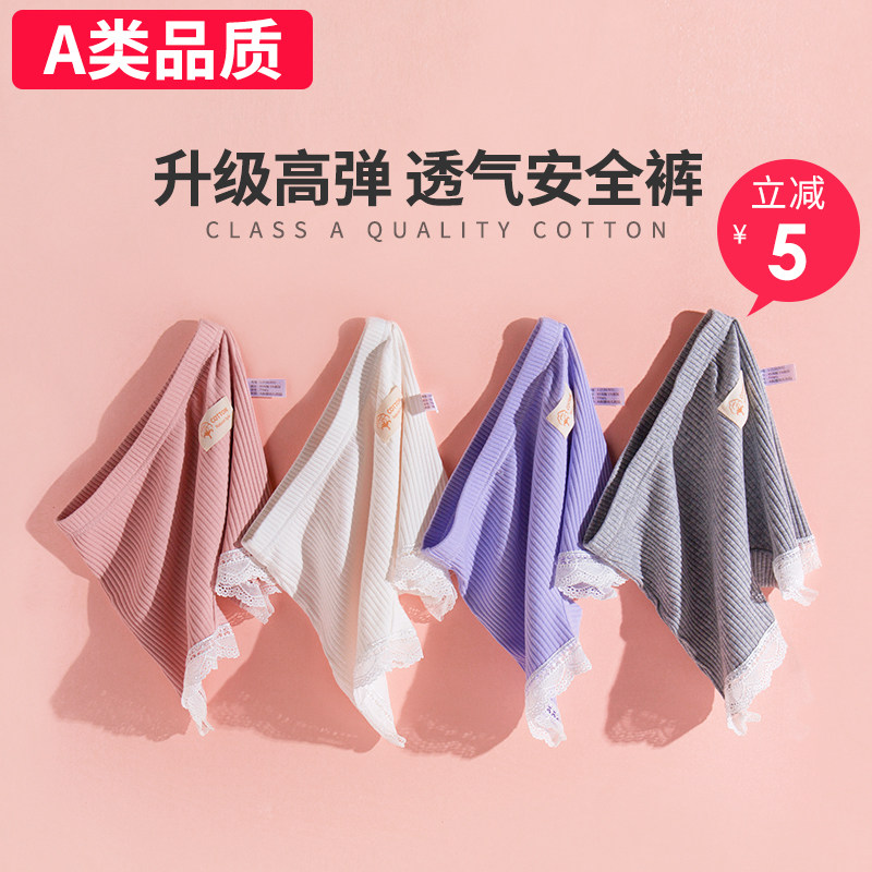 Girls ' safety pants Anti-light cotton children's safety pants Summer thin section big child baby little girl base shorts