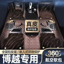 Suitable for Gilliboks 360 Air soft bag footbed Full-surround inlaid large surround full coverage foot pad