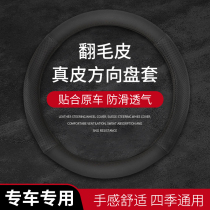 Suitable for Audi BMW Cadillac Infinidi Mitsubishi Pilots steering wheel sleeve Four Seasons General overturning fur