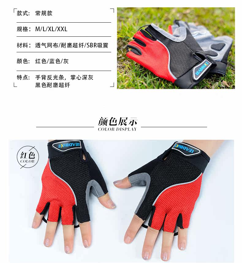 Gants pour vélo mixte - Ref 2238498 Image 13