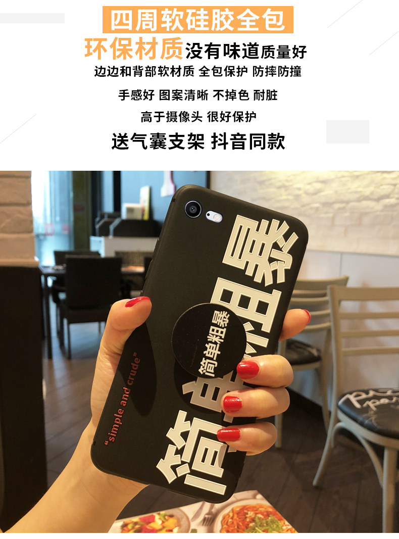 Protection téléphone mobile ODDS ON - iphone7 - Ref 3198701 Image 9