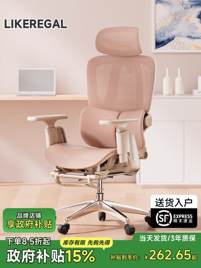 Ergonomic Chair for Girls' Bedroom, a Chinese Valentine's Day Gift for Girlfriend, Comfortable for Long Sitting, Pink Computer Office Gaming Chair