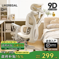 Ergonomic Chair Girls' Sedentary Plaid Gift for Girlfriend Tanabata Office Chair E-sports Chair Computer Chair