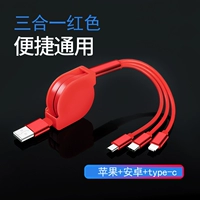 Три в одном [Apple Android Type-C] красный