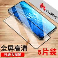 [Real 10d Fullcer] Обновите высокий окно с высоким содержанием определения [5 штук] Любимый инструмент доставки