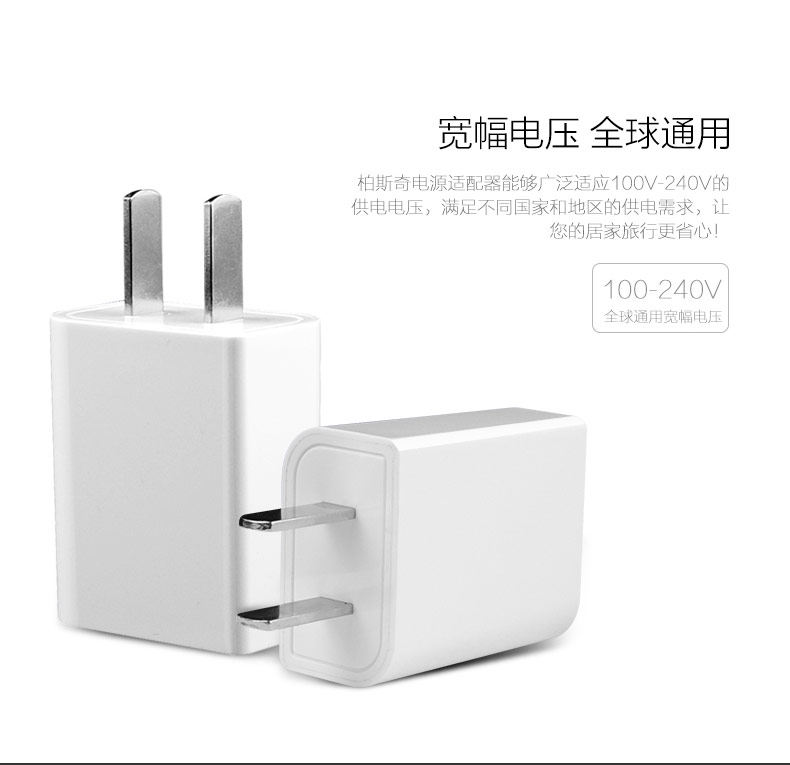 chargeur pour téléphones APPLE APPLE IPHONE6 PLUS - Ref 1294791 Image 8