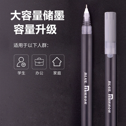 Бай Сюэцзюэ может писать прямая жидкая шариковая ручка большой емкости, полная игольная трубка, нейтральная водяная ручка, 0,5 мм, быстросохнущие чернила на водной основе, черная ручка, красная ручка, ручка для экзамена для студентов, деловая офисная подпись, угольная ручка