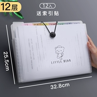 12 -layer Wave Bimo Bears ● 1 (наклейки с насадкой внутренней секции)