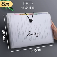 8 Layer Lucky ● 1 (наклейки на всасывание внутри секции)